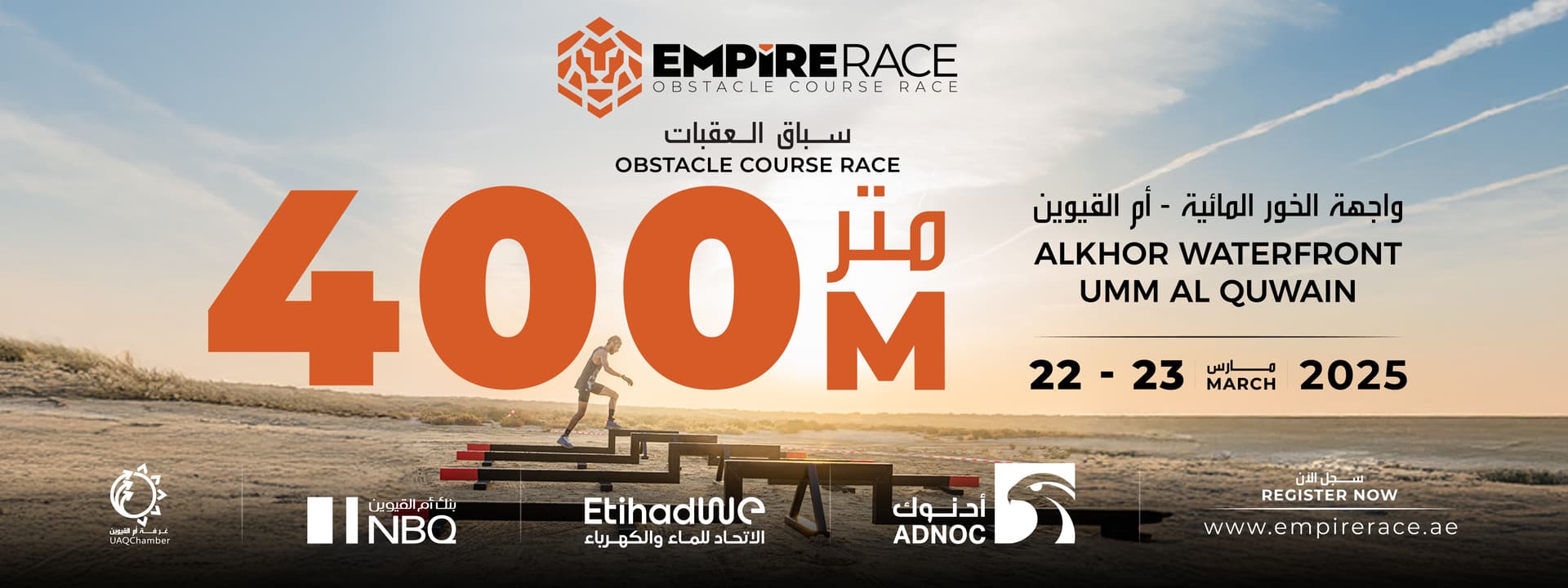 Race Image